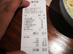 -梅花境(万科店)