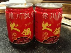 -蜀九香火锅(彩虹店)