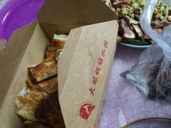 -大眼锅贴水饺(河东店)