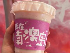 -南澳岛打卡果汁冰公司