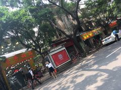 门面-芬芳甜品(同福路店)