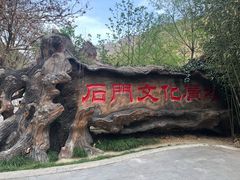 -汉中石门栈道景区