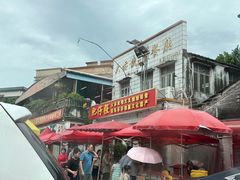 -大赤坎肥仔强烧味海鲜餐厅(大赤坎店)