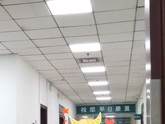 -上海市普陀区中心医院