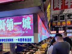 -阿财老铺·老蚌埠龙虾城(华夏总店)