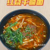 永和大王喊你嗦面🍜啦！大块牛腩面满满幸福感 