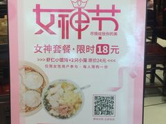 -熙盛源(凤凰街店)