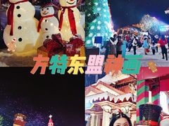 -南宁方特东盟神画