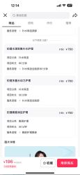 -美丽田园