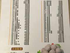 菜单-陈记顺和潮汕牛肉火锅(韩江路店)