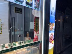 -紫光园清真北京小吃(广渠门内店)