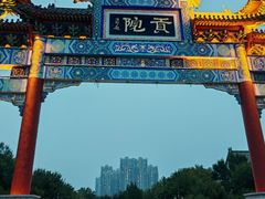 -中山宴(定州署店)