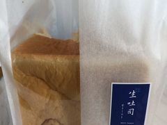 生吐司-好利来(团结湖店)