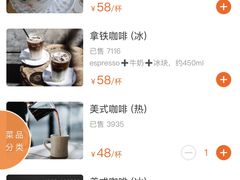 -云端咖啡(古北水镇景区店)