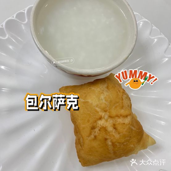 达斯塔尔汗奶茶馆