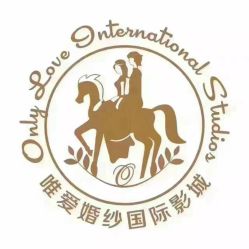 点击看大图 -唯爱婚纱国际影城(曙光大厦店)