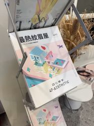 -四七美学·半永久纹眉
