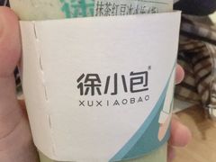-徐小包的奶茶(中山路步行街店)