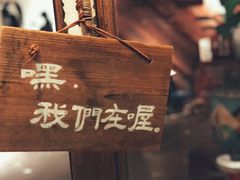 -时光花园(白鹭洲店)