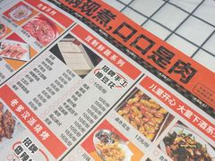 -蛙老爹·蜀香美蛙鱼头(王家湾店)