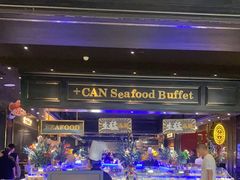 -加餐海鲜自助(宝龙一城店)
