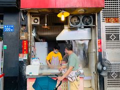 门面-咏春葱油饼(德政中路店)