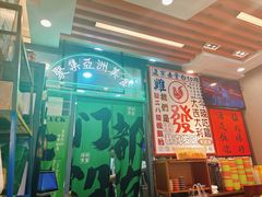 -绿柠食堂(北外滩店)