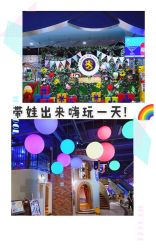 -幻贝家儿童乐园(杭州远洋乐堤港店)
