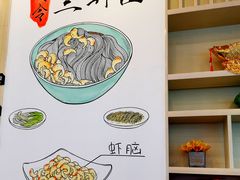 -朱洪元苏式面馆(绿宝广场店)