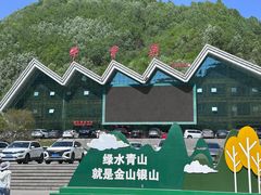 -牛背梁国家森林公园