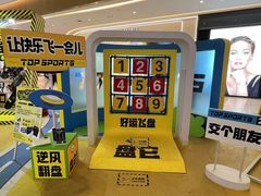 -天河城购物中心