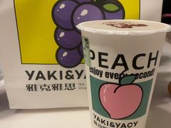 -雅克雅思(中泰国际店)