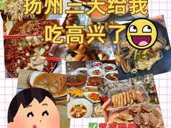 -李氏传家菜(兴城路店)