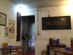 大堂-纯阳馆鱼香排骨面(东二道街店)