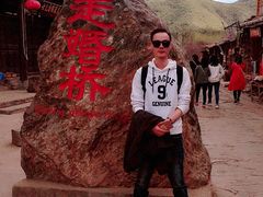 -泸沽湖国家级风景名胜区走婚桥