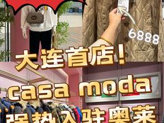 -百年港湾奥特莱斯(香炉礁店)