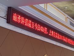 -名流健康高端体检中心·名宾门诊·健康管理