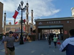 景点-新疆国际大巴扎