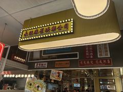 -食大利香港茶餐厅(南亚风情第一城店)