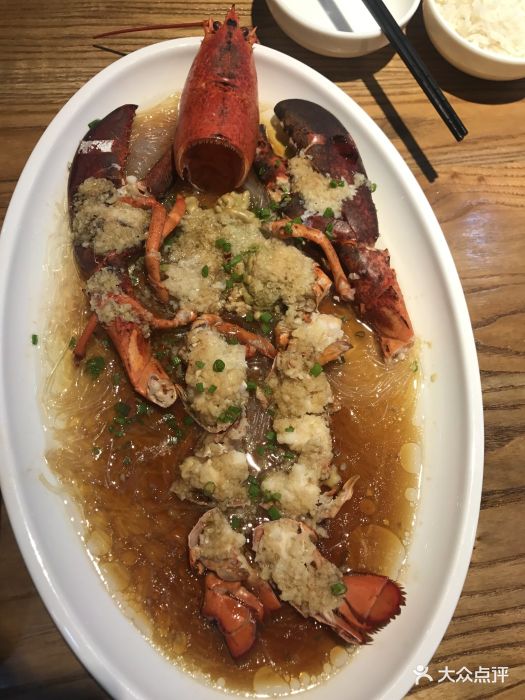 八百里海鲜体验馆(保利mall店)蒜蓉粉丝蒸澳龙图片 - 第1张