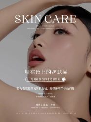 -尊尚柏丽美容SPA