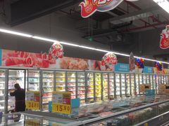 -麦德龙(青羊店)