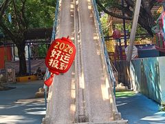 -顺德大良半月城游乐场