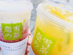 -奈雪的茶(金鹰广场店)