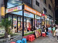 -哈哈碳都·牛肋条无限自助烤肉(台江万达店)