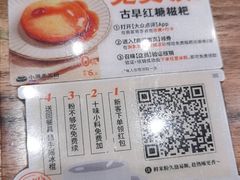 -小满手工粉(上海品尊国际店)