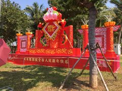 -万绿园