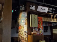 -秋野六丁目(砂之船店)