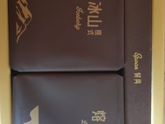 -好利来(马栏广场店)