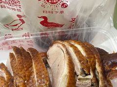 -章云板鸭(马道街店)